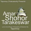 Amar Shohor Tarakeswar